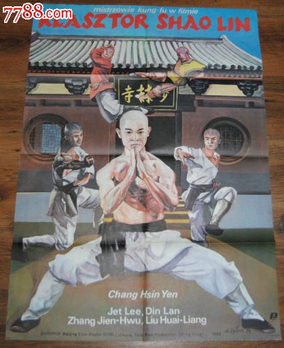 普伦蒂湾理工学院 Science and technology diploma